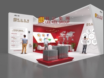 關(guān)于第134屆廣交會(huì)出口展線上平臺(tái)服務(wù)套餐選購及展商展品信息上傳事宜的通告