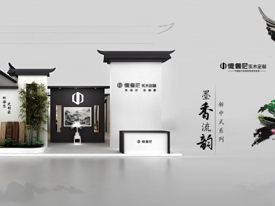 展臺(tái)設(shè)計(jì)方案及展位裝修