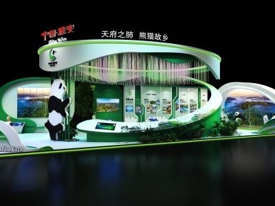 展臺設(shè)計方案及展位裝修