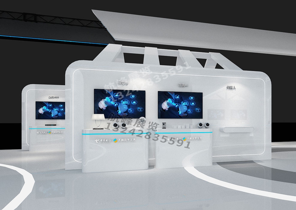 中國電信科技展臺(tái)設(shè)計(jì)搭建及展會(huì)活動(dòng)策劃