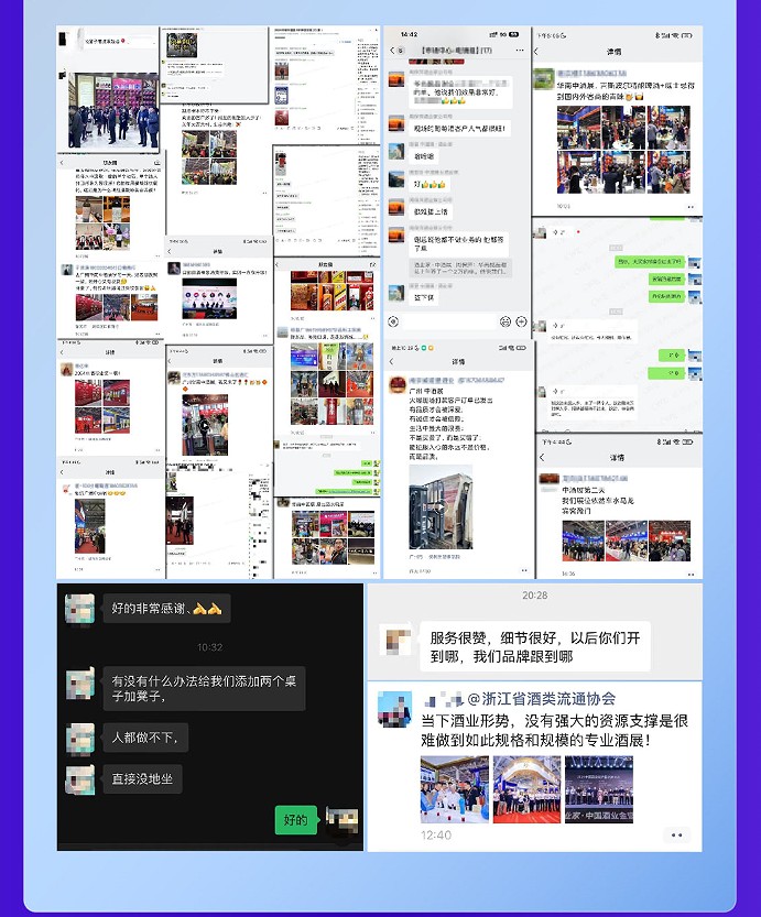 中國（廣州）高端酒展覽會(huì)