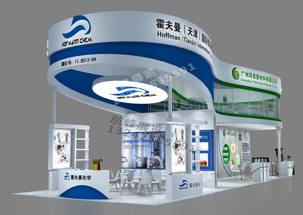 霍夫曼國際貿(mào)易公司雙層展臺設(shè)計方案