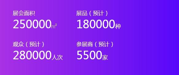 中國國際（北京）汽車服務(wù)用品及設(shè)備展覽會(huì)