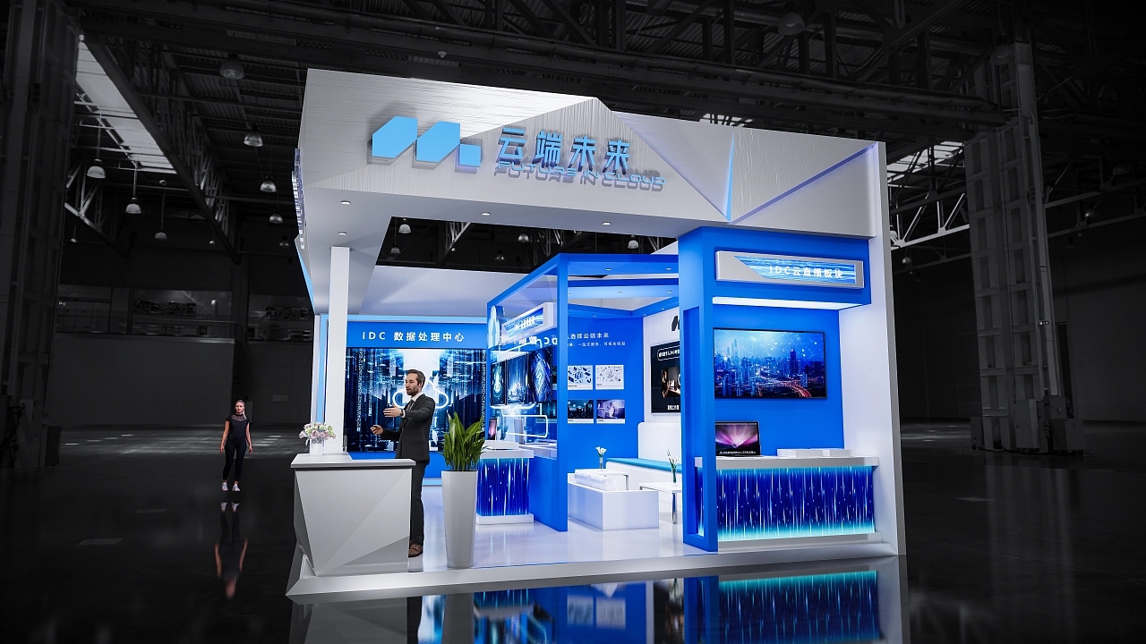 云端未來(lái)科技展臺(tái)設(shè)計(jì)搭建案例分析