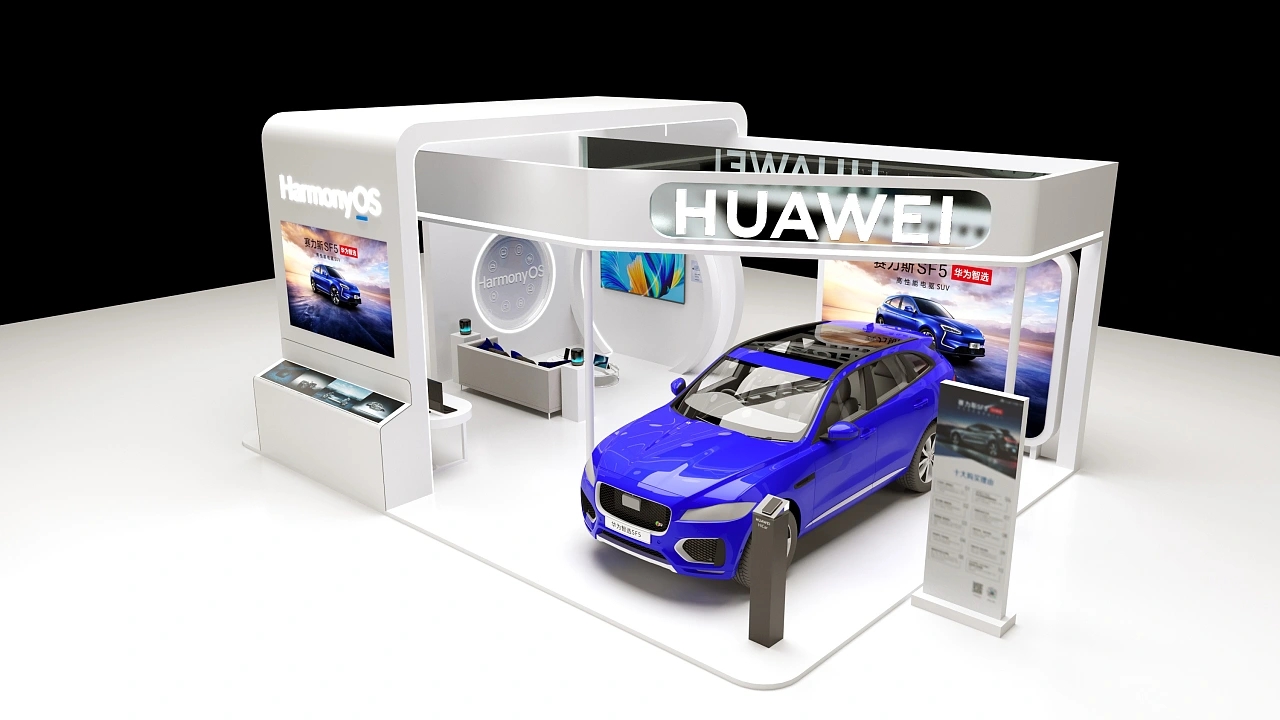 華為智能汽車(chē)展臺(tái)設(shè)計(jì)搭建案例分析
