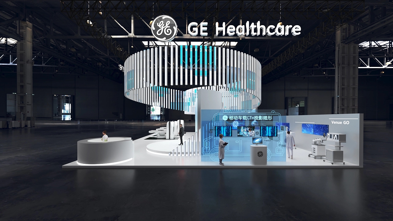 GE醫(yī)療器械展展臺(tái)設(shè)計(jì)搭建案例分析