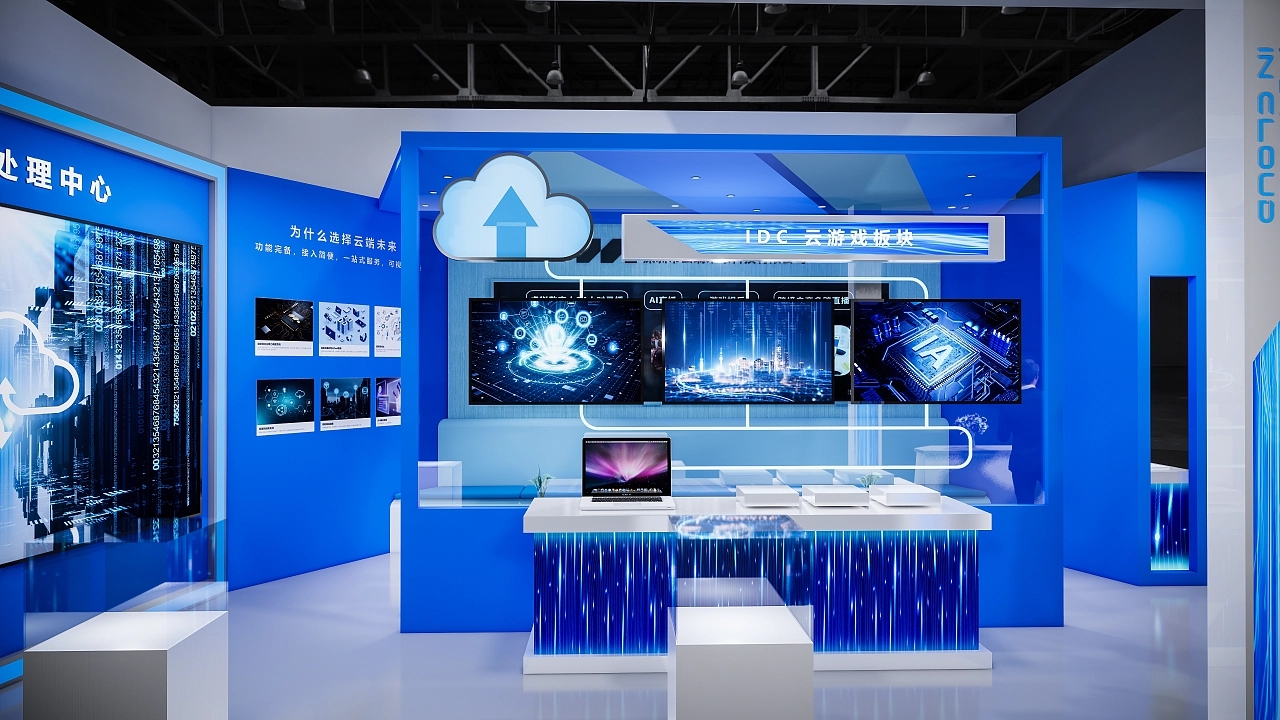 云端未來(lái)科技展臺(tái)設(shè)計(jì)搭建案例分析