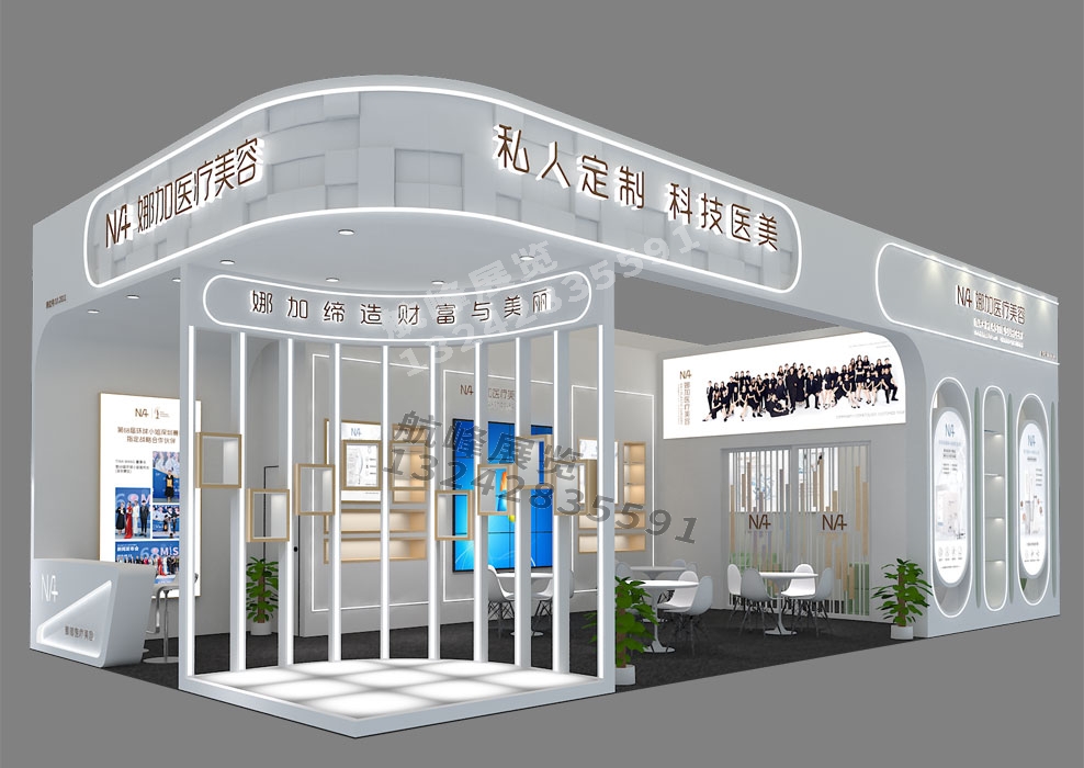娜加醫(yī)療美容美博會展臺方案及廣州展覽展示設(shè)計公司