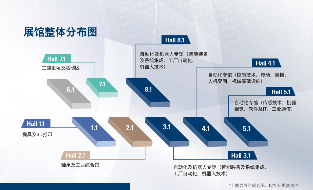 廣州國(guó)際3D打印展覽會(huì)