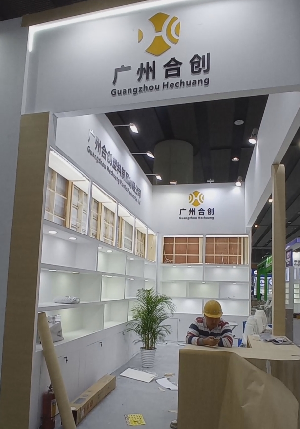 展臺設計方案及展位裝修