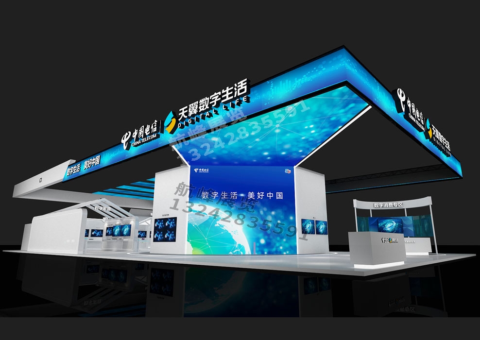 中國電信科技展臺(tái)設(shè)計(jì)搭建及展會(huì)活動(dòng)策劃