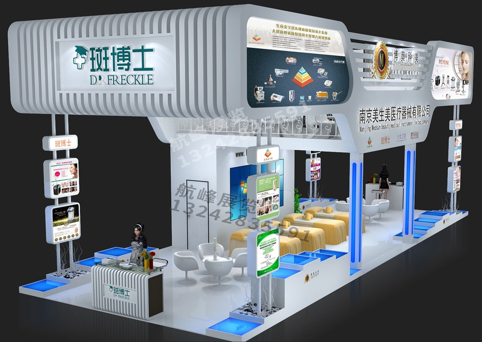 美生美醫(yī)療器械公司展位裝飾展臺設(shè)計(jì)方案