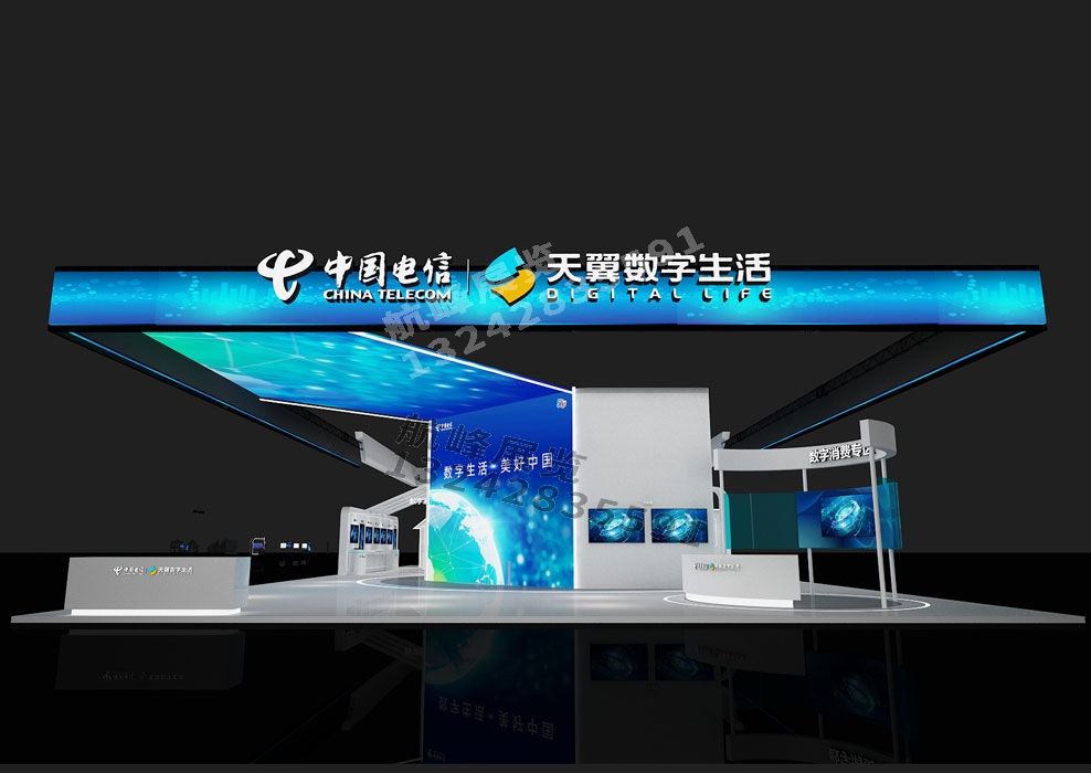 中國電信科技展臺(tái)設(shè)計(jì)搭建及展會(huì)活動(dòng)策劃