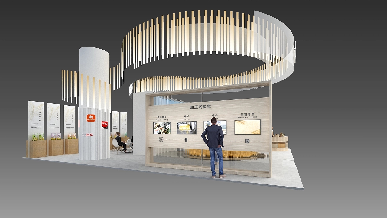廣交會十月稻田展臺設(shè)計搭建案例分析