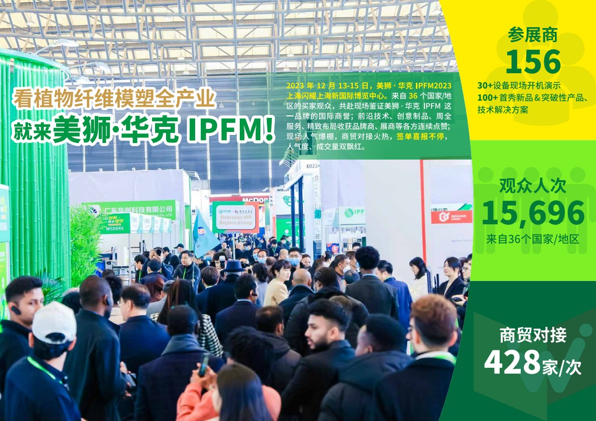 中國包裝工業(yè)展覽會