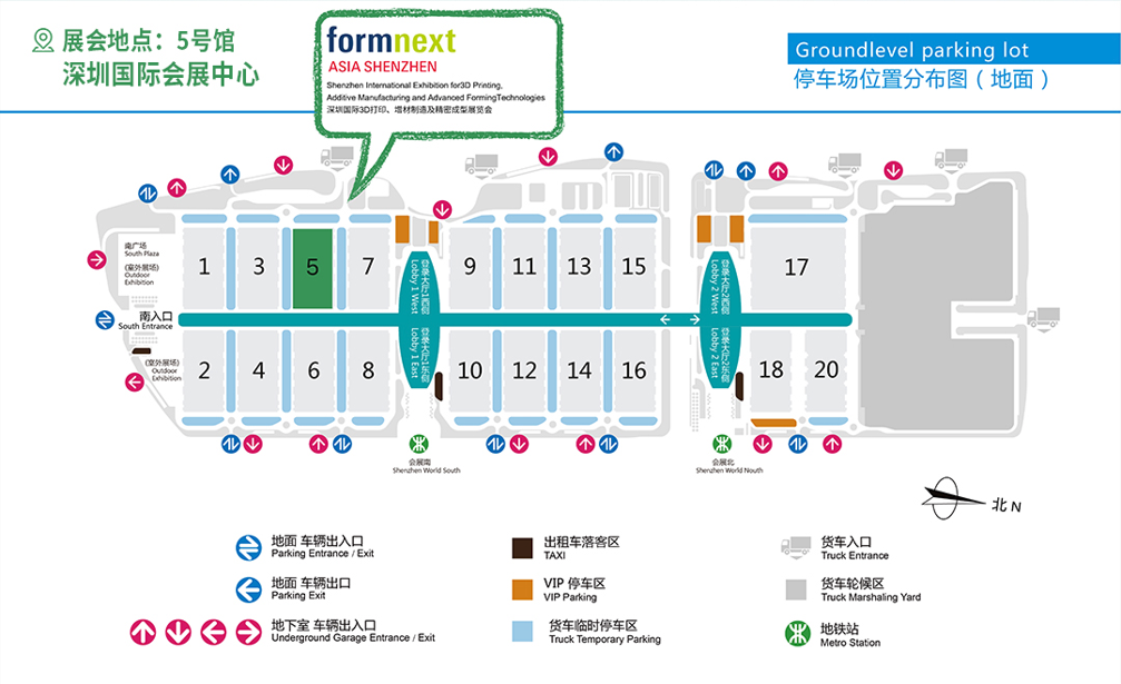 深圳國際3D打印、增材制造及精密成型展覽會