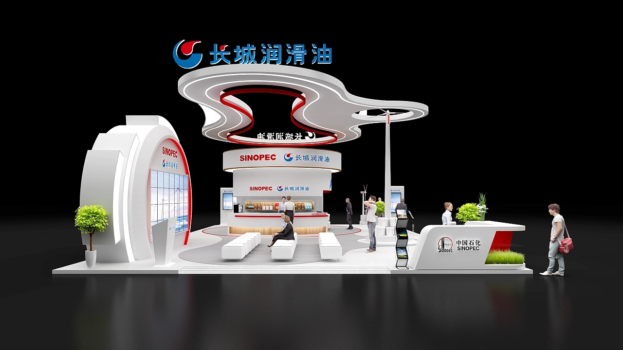 長城潤滑油廣交會(huì)展臺(tái)展會(huì)設(shè)計(jì)搭建案例分析