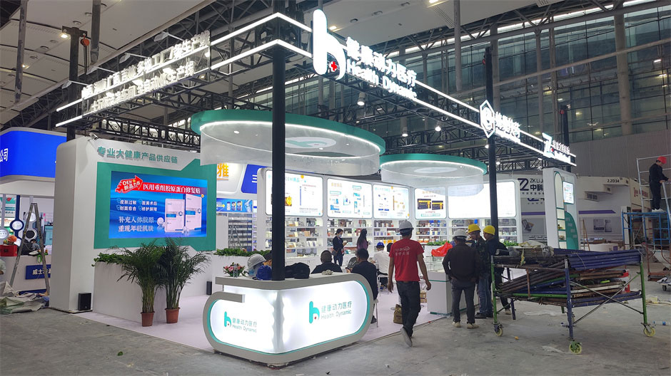 健康動力醫(yī)療展臺搭建現(xiàn)場