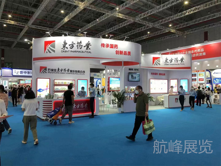 東方藥業(yè)展臺搭建現(xiàn)場
