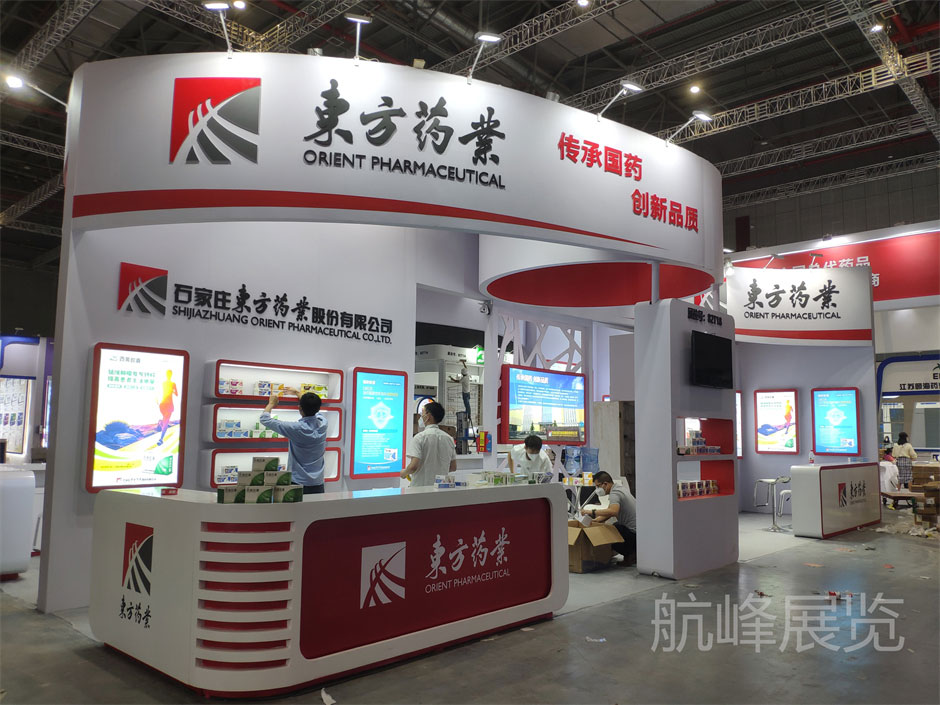 東方藥業(yè)展臺搭建現(xiàn)場