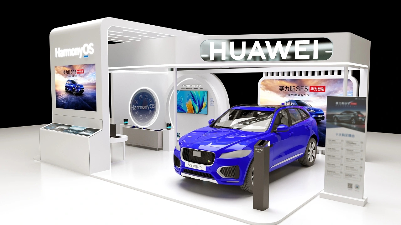 華為智能汽車(chē)展臺(tái)設(shè)計(jì)搭建案例分析
