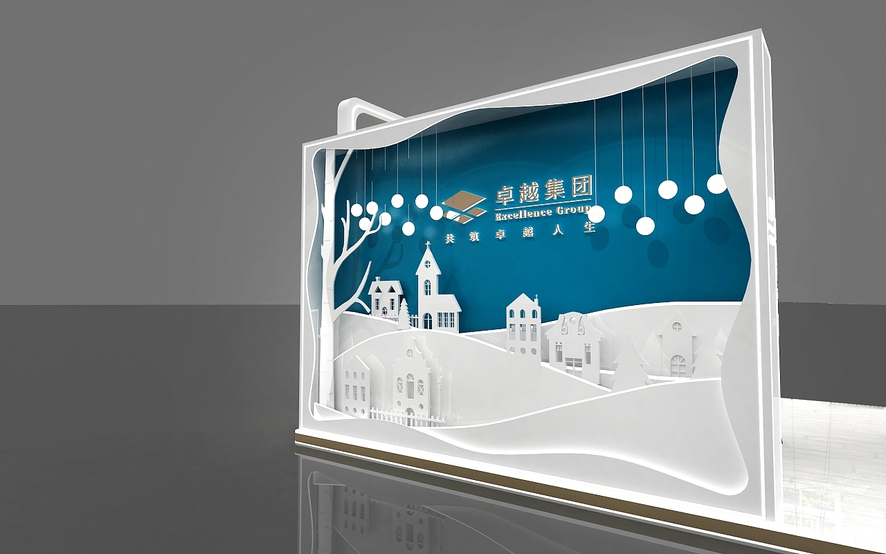 卓越府房地產(chǎn)商超展臺(tái)設(shè)計(jì)搭建案例分析