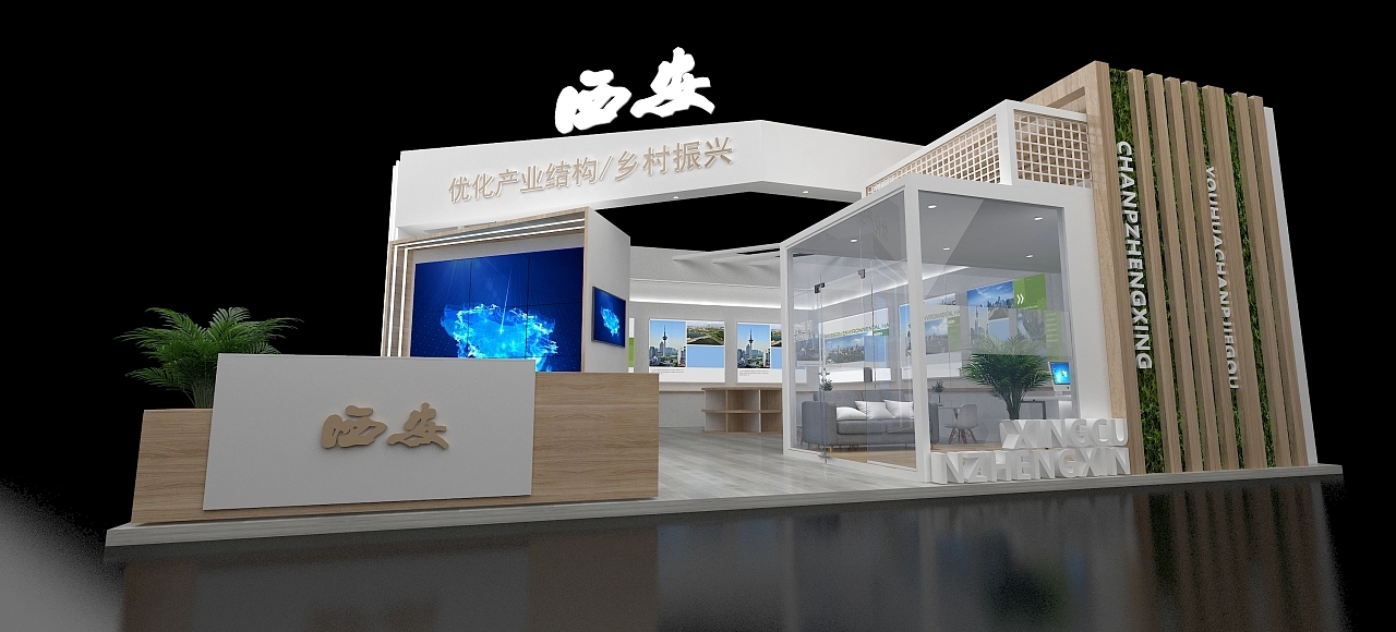 西安城市展臺(tái)設(shè)計(jì)搭建案例分析及展會(huì)搭建