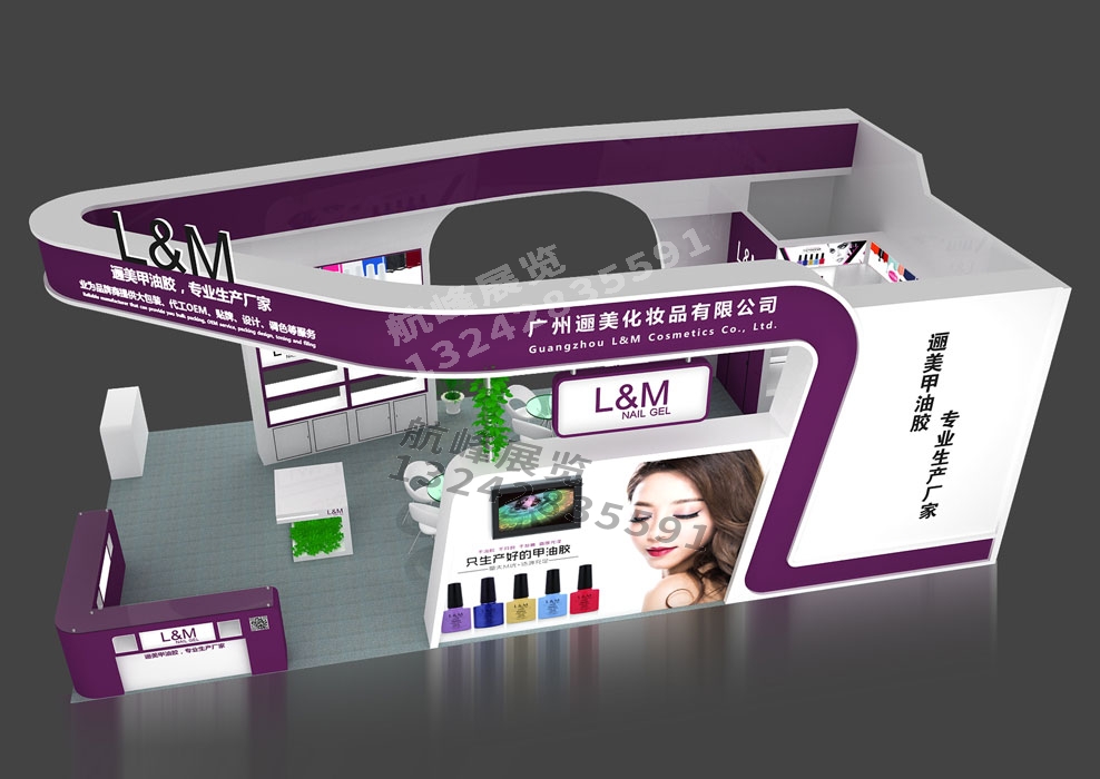 邐美化妝品公司美博會(huì)展臺(tái)設(shè)計(jì)方案