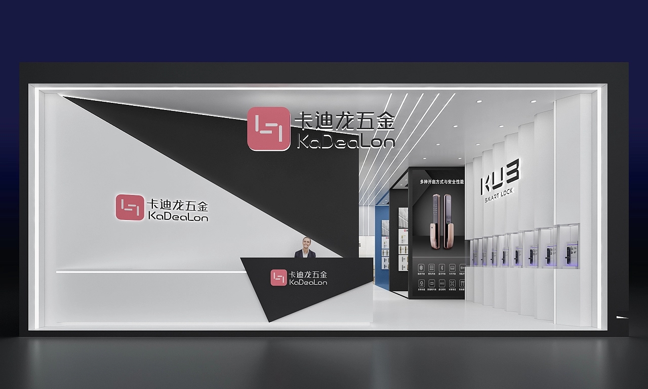 卡迪龍五金展展臺設(shè)計(jì)搭建案例分析及沈陽展臺設(shè)計(jì)公司