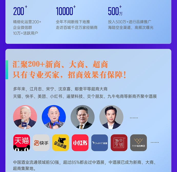 中國（廣州）高端酒展覽會(huì)