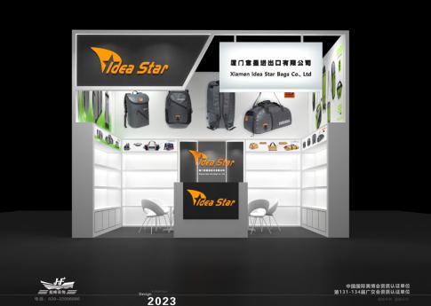 廣交會(huì)電子元器件企業(yè)的展臺(tái)設(shè)計(jì)應(yīng)注意哪些要素？
