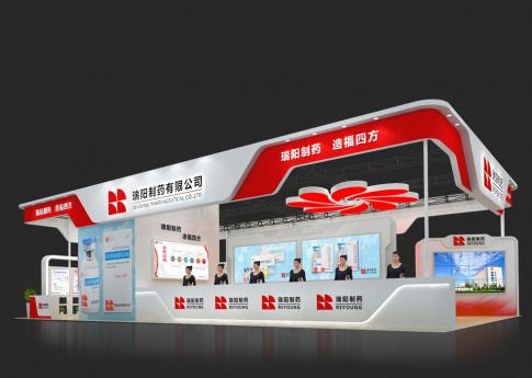 瑞陽(yáng)制藥藥交會(huì)展臺(tái)設(shè)計(jì)方案及廣州展會(huì)制作