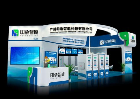 展臺設(shè)計方案及展位裝修