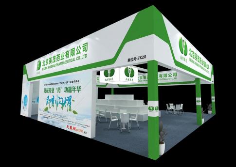 展臺(tái)設(shè)計(jì)方案及展位裝修